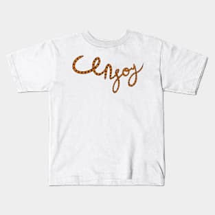 Orange Snake Kids T-Shirt